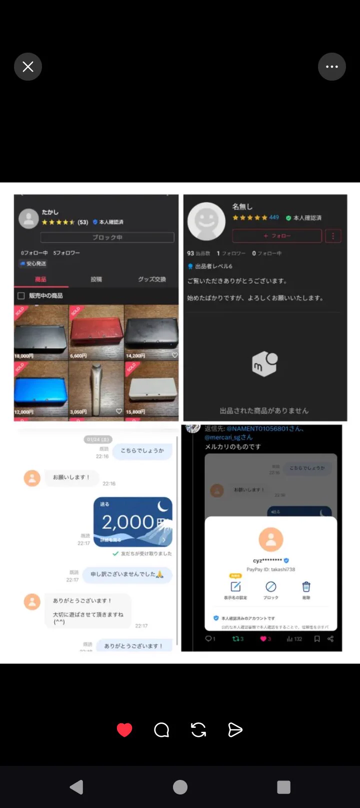 Yahoo! JAPAN（ヤフー） on X: 