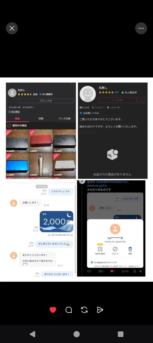 Yahoo! JAPAN（ヤフー） on X: 