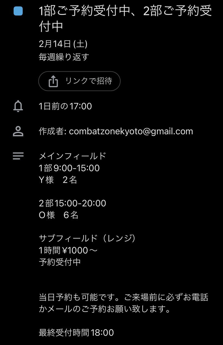 SECTOR5 (@_SECTOR5_) / Posts / X