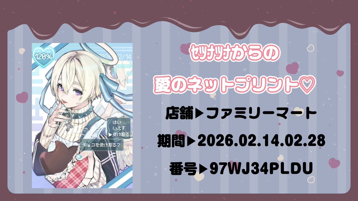 ｾﾂﾅﾂﾅ🐟 (@maguro_tsuna27) / Posts / X