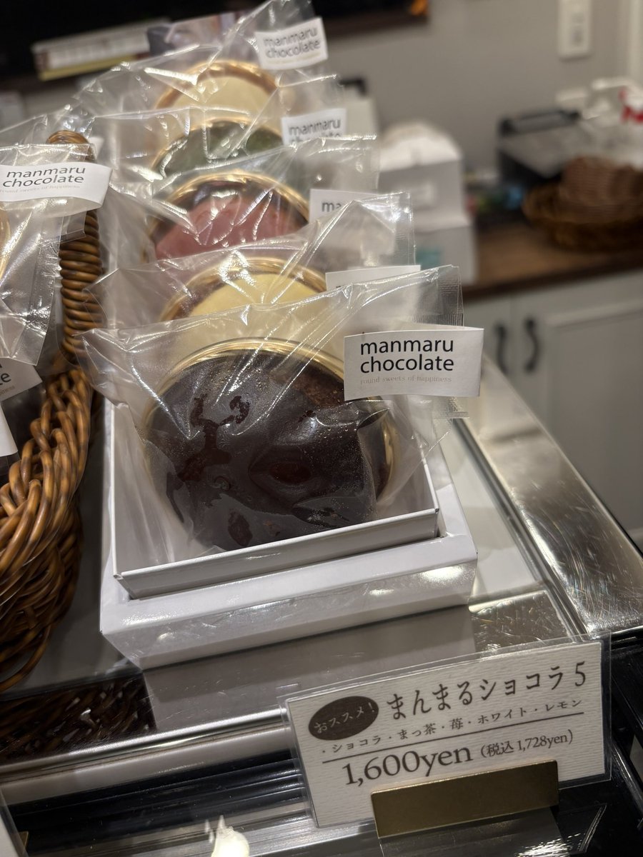 本日レストラン、Cafe＆BAR、シャルロットオープンしてます!

CafeBARは14:30-オープンです!

HappyValentine🍫
お世話になっている方や大切な人ににしまきのバレンタインシリーズはいかがでしょうか🫶🏻もちろん自分用チョコにも🎶皆様にとって素敵な日になりますように!

ご来店お待ちしております⚓️