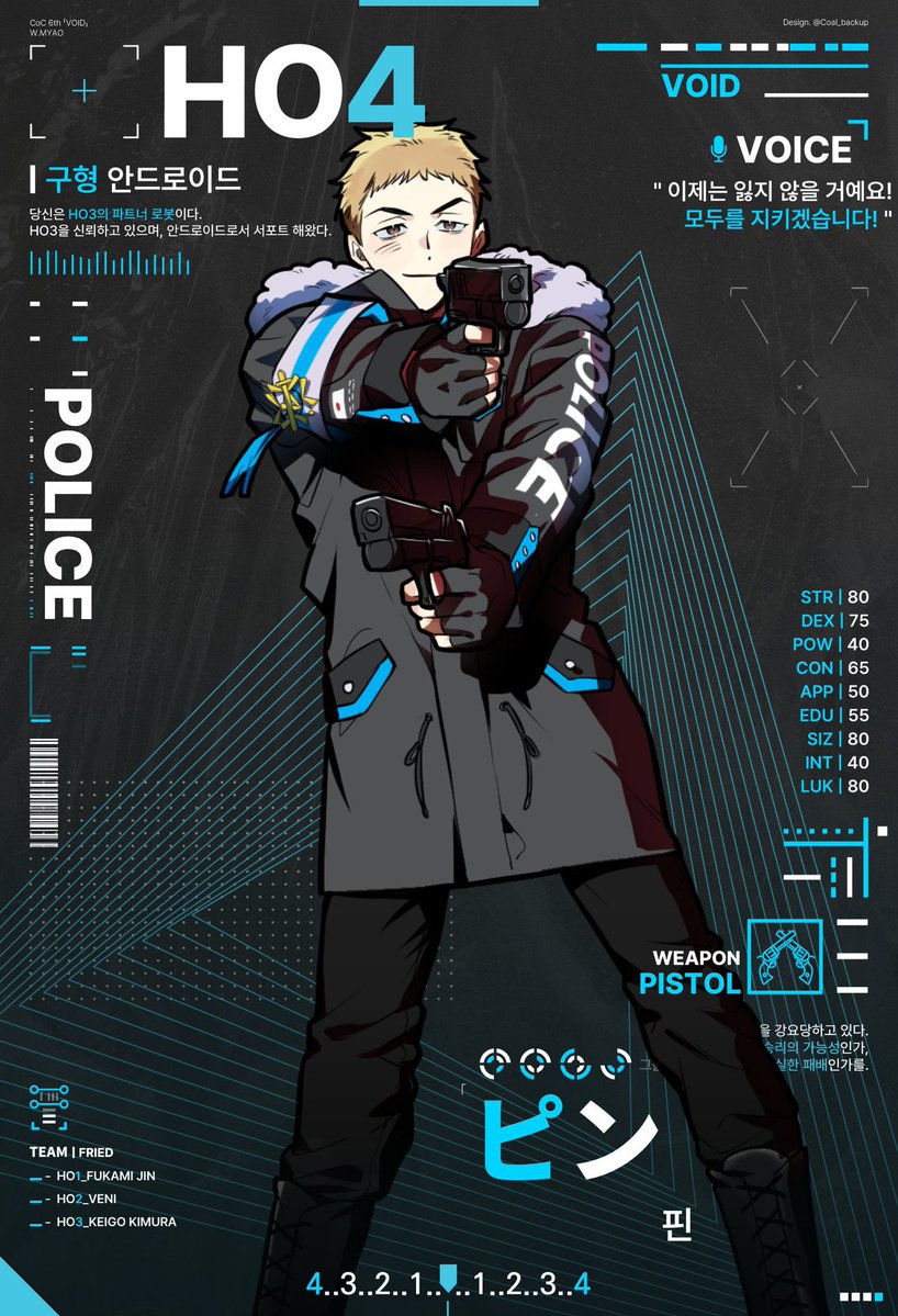 그리구 보이드 엔딩도 봤습니다-! 
항상 열심히 지내고 있어요. 
다들 행복하시길