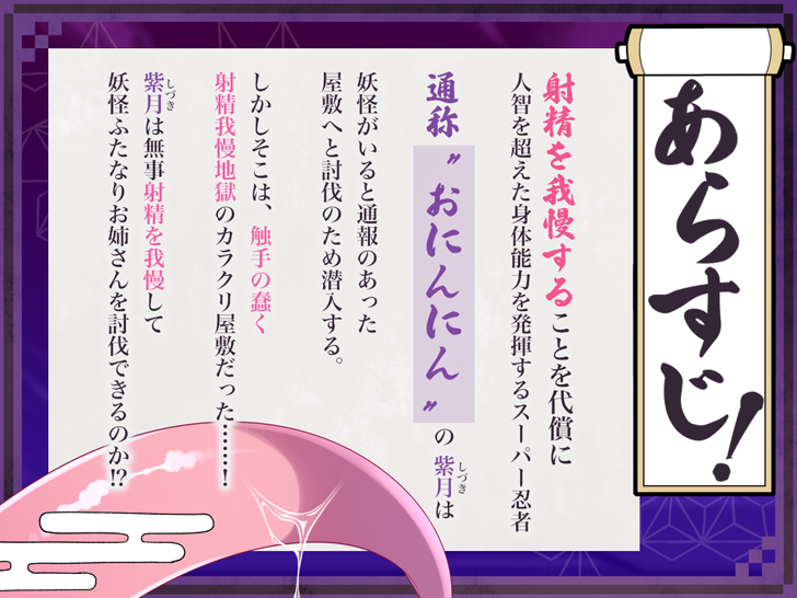 もう我慢できないんで先出ししちゃうんですけど
こんな感じで気合い入れて予告画像を4枚作ってるので
早く公開したくてしたくて……！