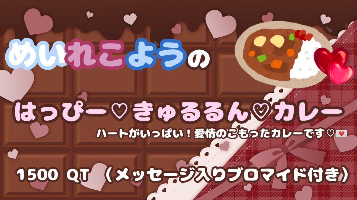 本日の衣装は''ハッピー''な衣装を着ますゎよ❕💕
これ、本気のやつだから♡
