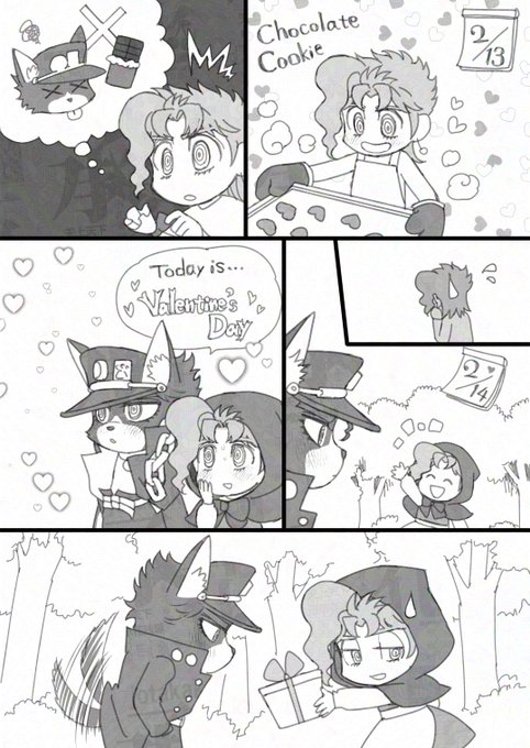 🐺❤🍫🎁🍒 | じっけのすけ さんのマンガ | ツイコミ(仮)