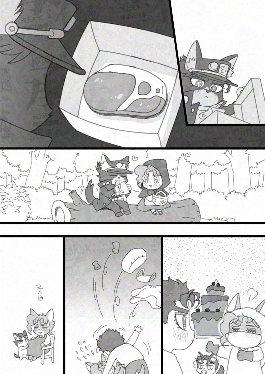 🐺❤🍫🎁🍒 | じっけのすけ さんのマンガ | ツイコミ(仮)