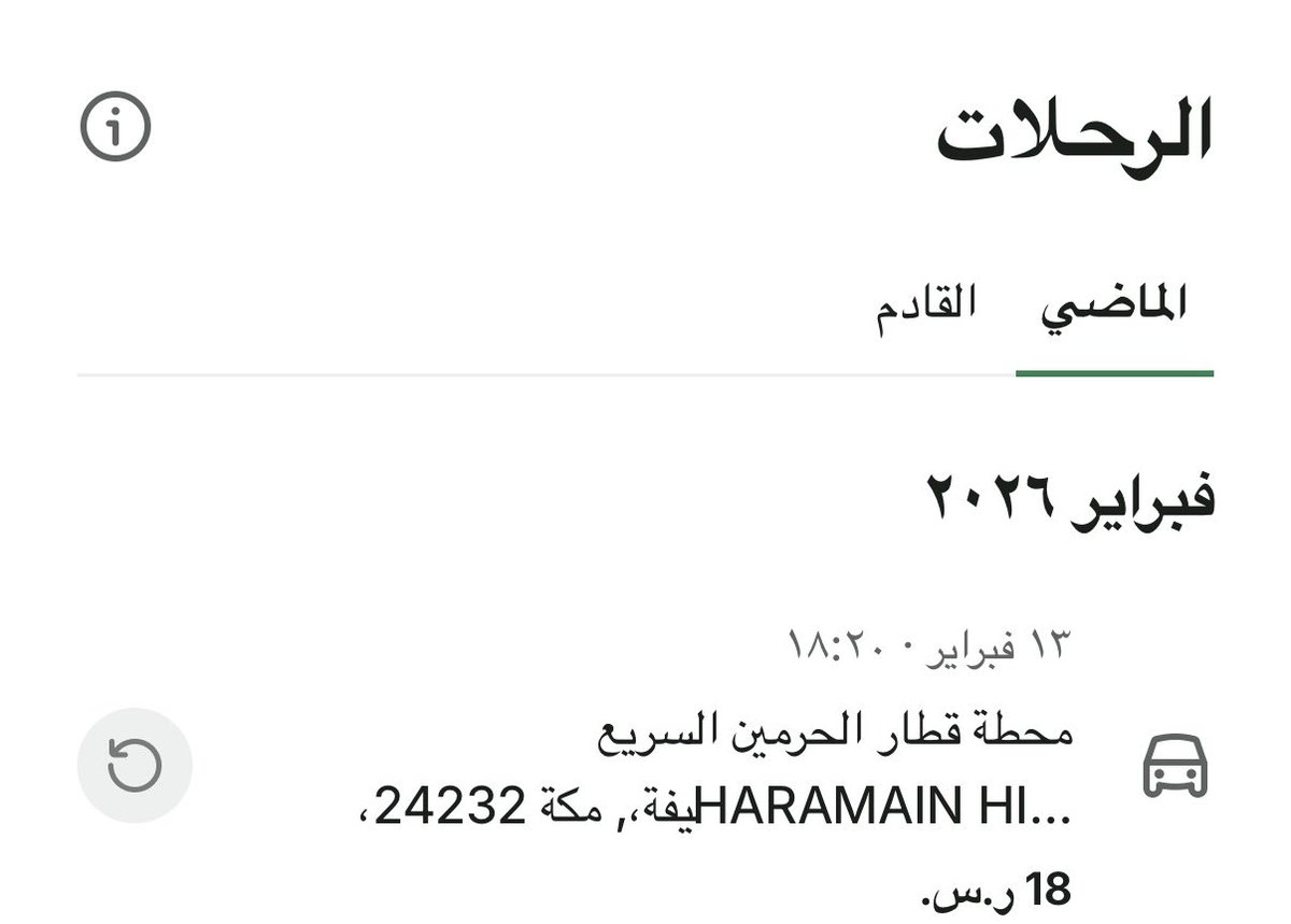 rima668's tweet photo. @Boltksa السلام عليكم سحبتو مني مرتين لمشوار واحد ما سبب https://t.co/VLeg89w0eb
