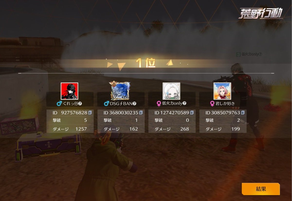 ━━━━━━━━━━━━━━━━━━
                      2026/2/14

                         26:30🥇

<a href="/DSGBAN/">DSG∮BAN</a> <a href="/AZA7794/">Azaaa</a>
<a href="/parapara_chasss/">ぱらちゃんz🦆【WildSeven❼】【Tяela☾】</a> <a href="/4inune/">·</a> 
━━━━━━━━━━━━━━━━━━
 #わいせぶの実績 5