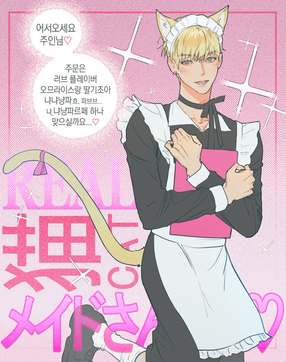 불미스럽게생각합니다