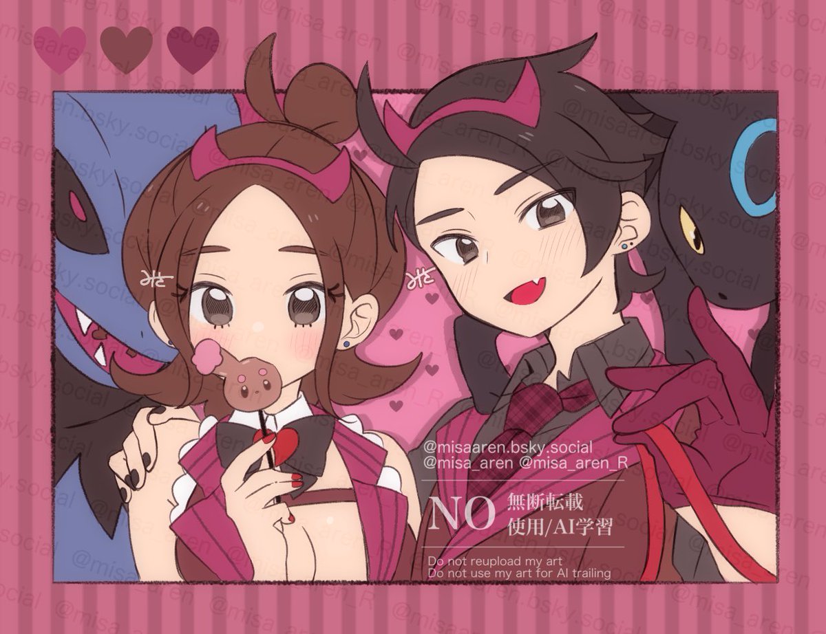 ❤️バレンタイン💜
(タウニー＋ガイ/セイカ＋キョウヤ)