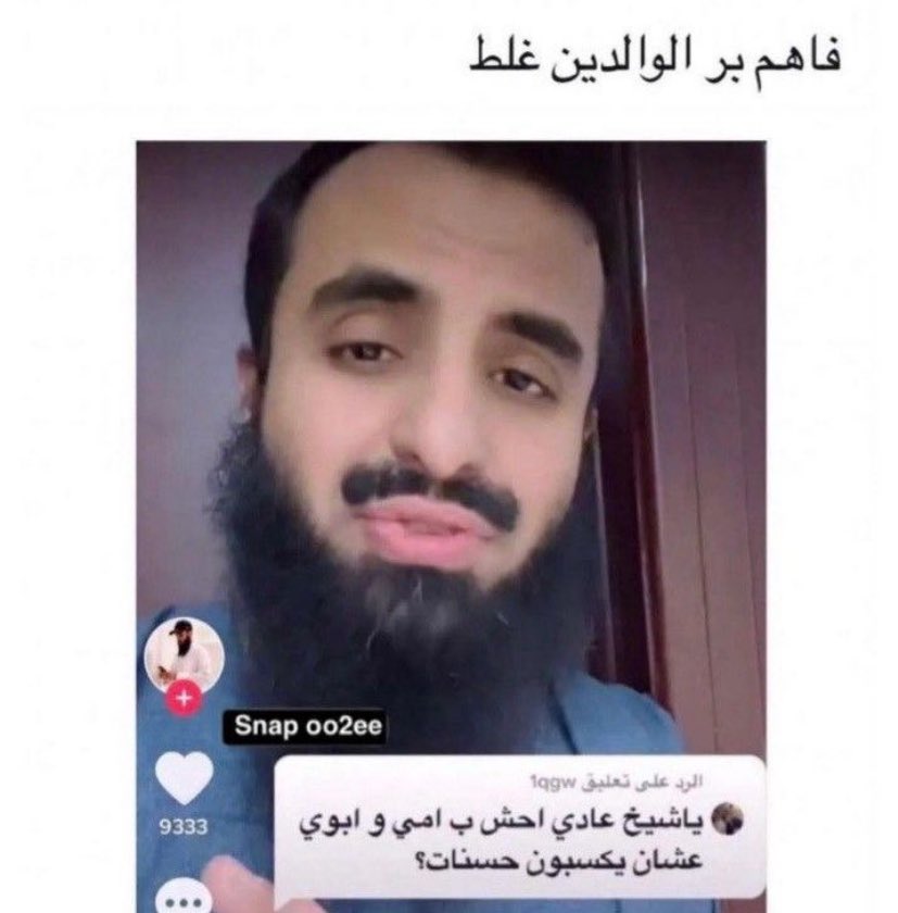 Rً (@cvbi7_) on Twitter photo 