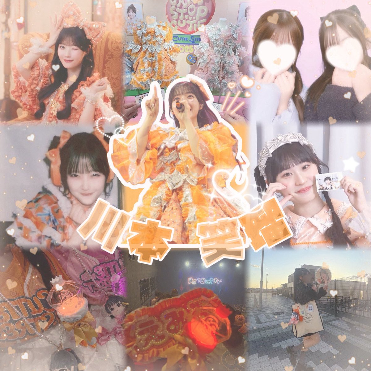 めいめい🎀 tweet media