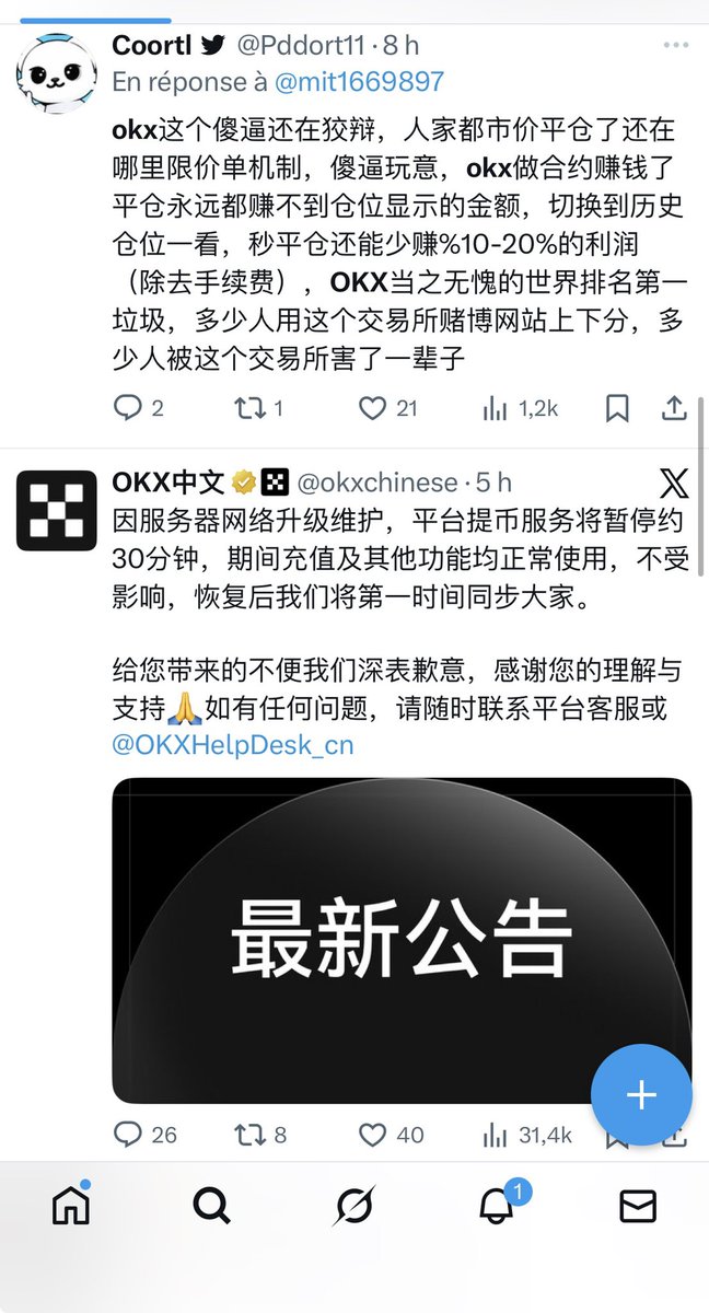 ziyousuiwo(随时更新中国新闻评论) tweet media
