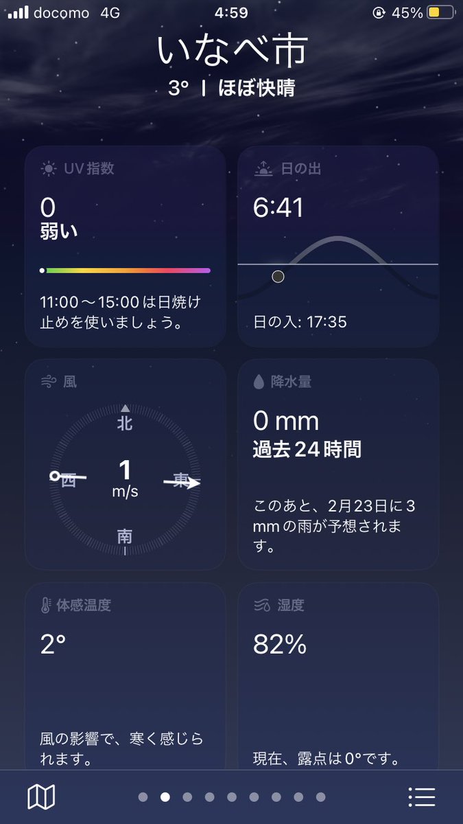 Spetsnaz1981's tweet photo. 今週の仕事終了、さて朝日町に寄ってから
桑名帰ろう🚗💨
今日タートルネック着て正解やったな😎☕️🚬 https://t.co/TYFzHDEvmV