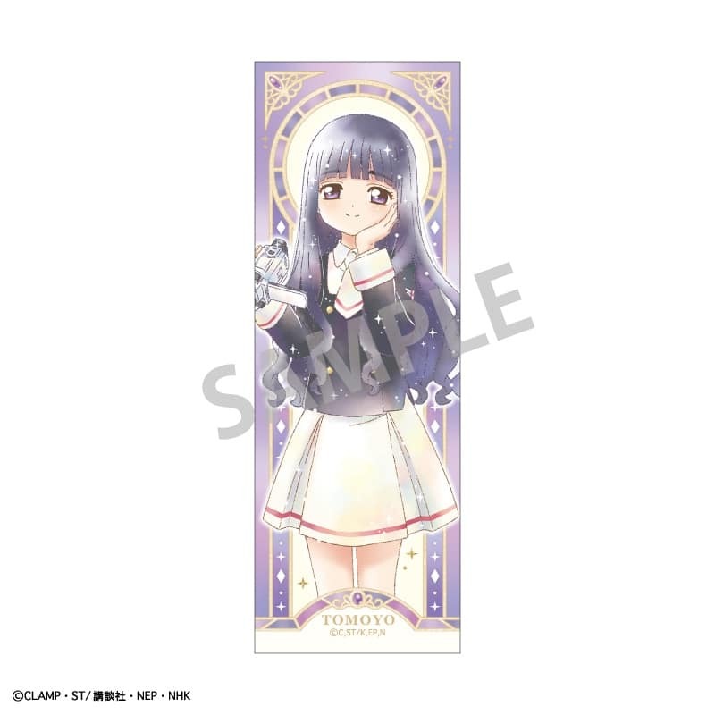 アニメイトで取扱中！ カードキャプターさくら ロングスクエア缶バッジ