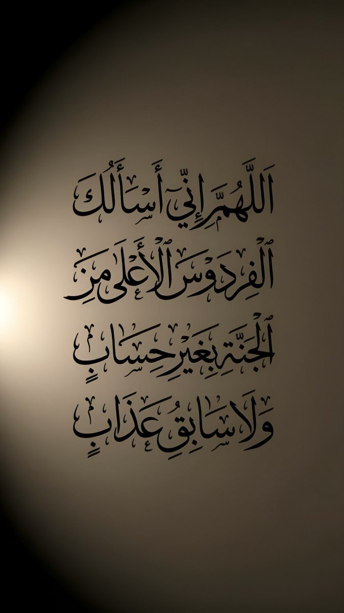 سلمى (@slmy681889) on Twitter photo 