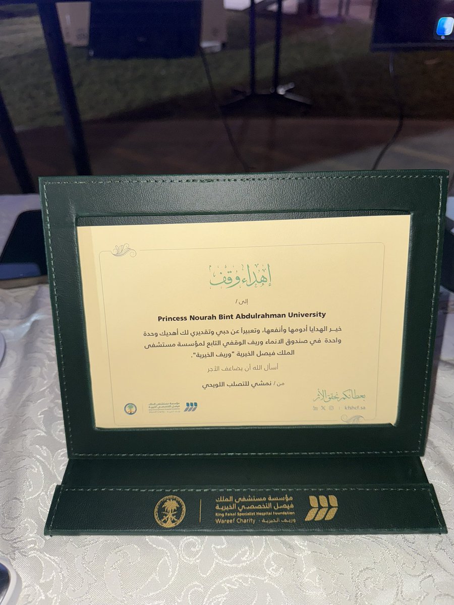 Amitriptyleen's tweet image. #نمشي_للتصلب_اللويحي  🧡