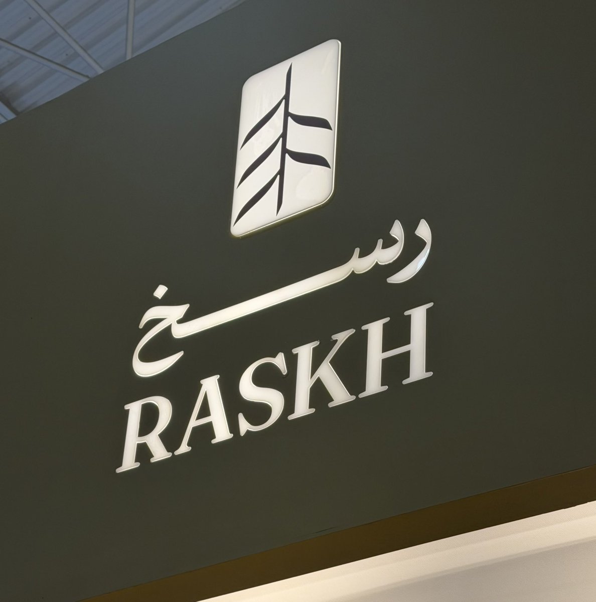 مشهور الدبيان tweet media