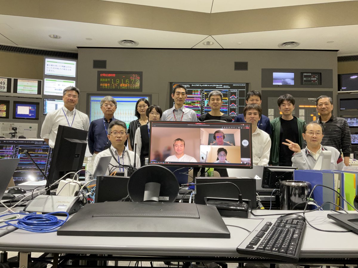 TAE Technologies tweet media