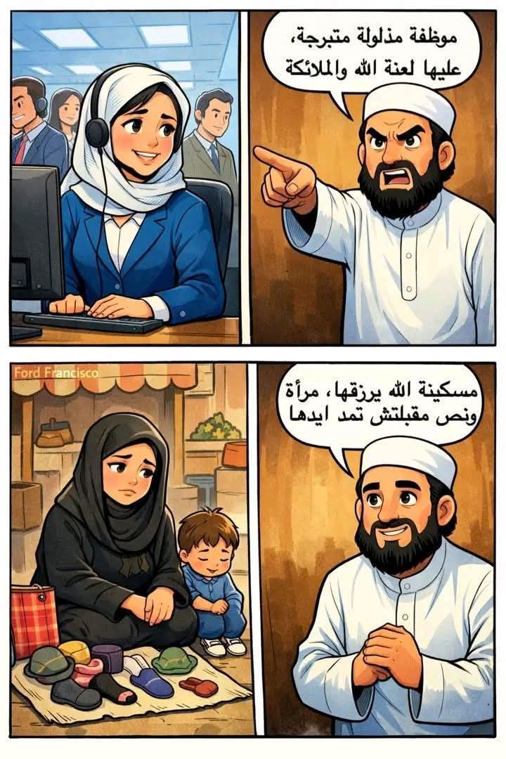 NOOR | نور tweet media