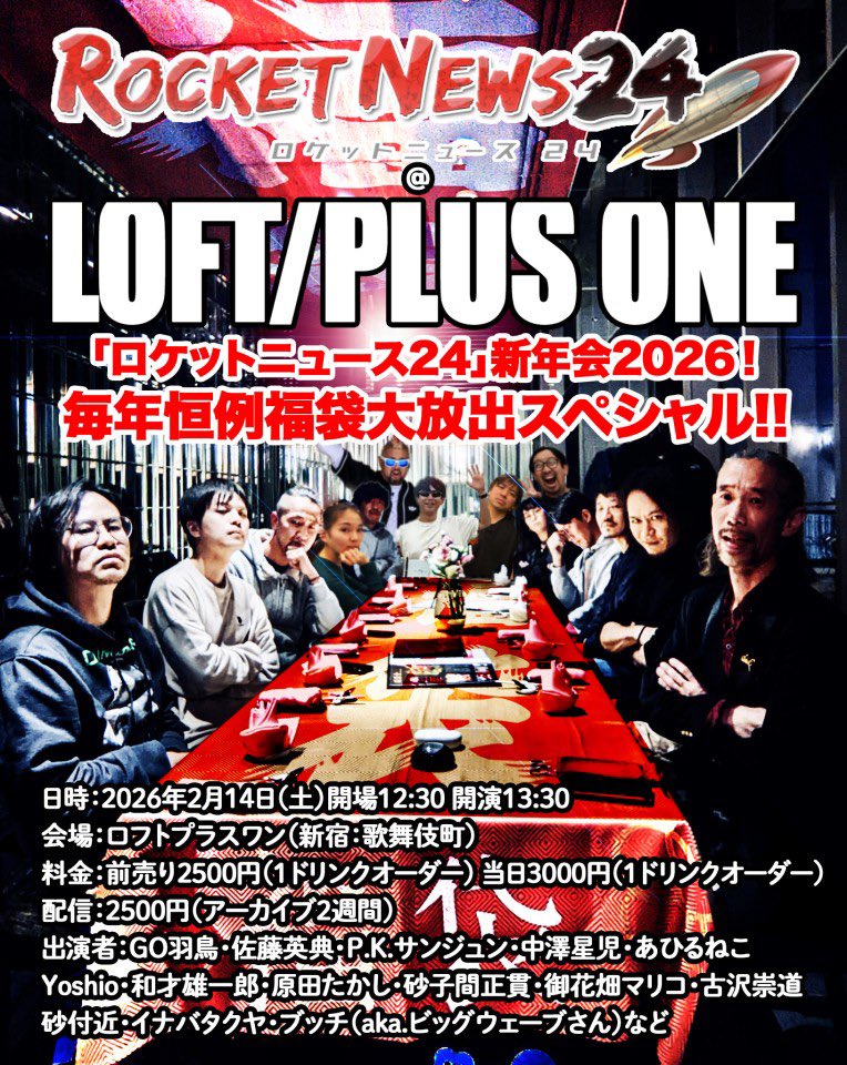 本日イベント出演します。dude
🚀配信あります🚀
premier.twitcasting.tv/loftplusone/sh…