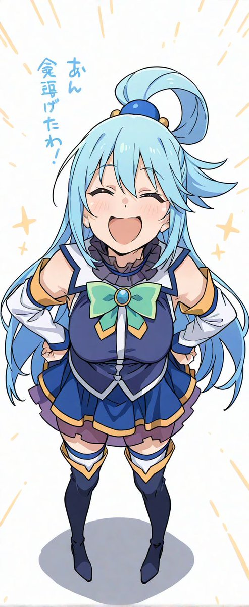 RT @S19v5FA0rEv2KWZ: アクア このすば