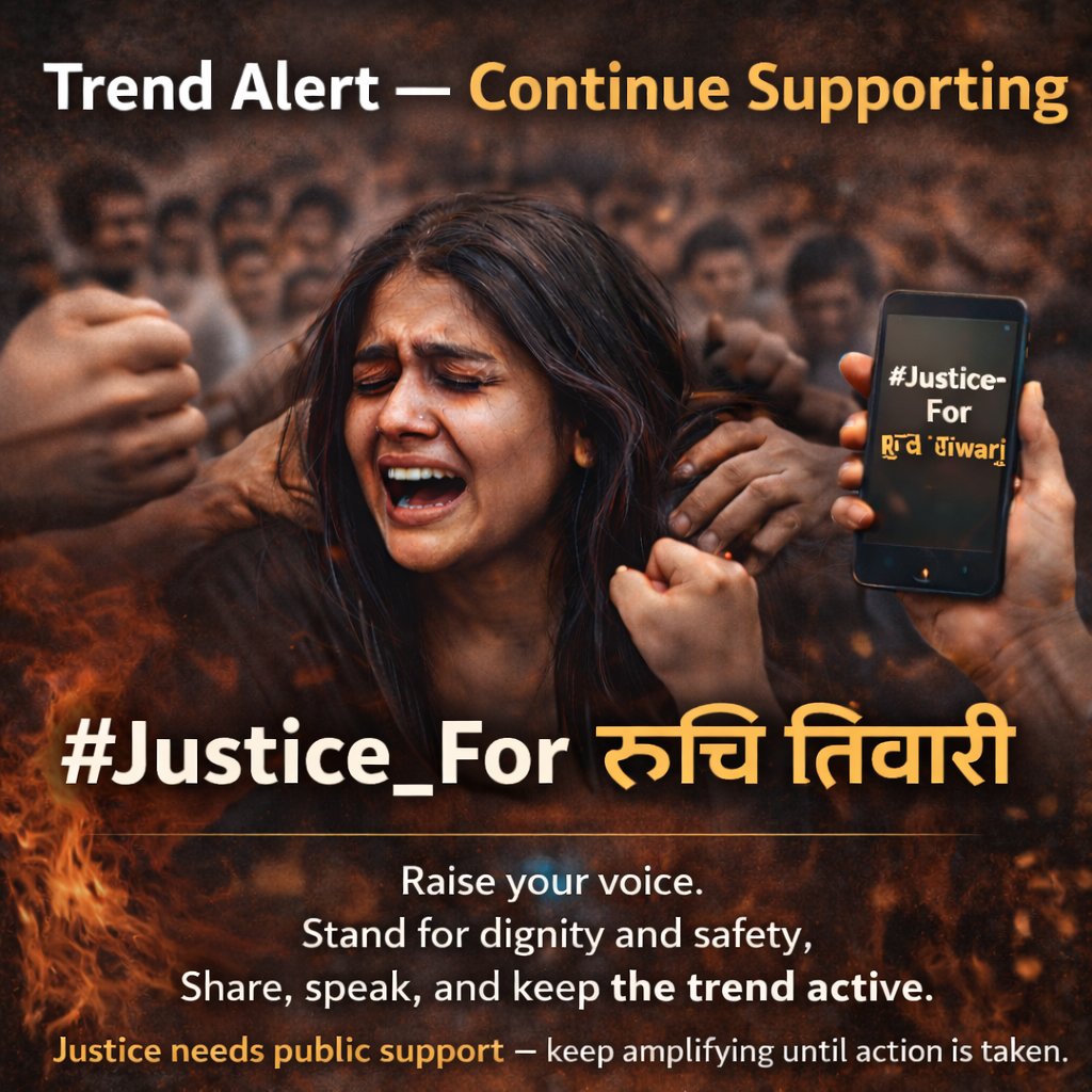 #Justice_For_रूचि_तिवारी

Trend Alert 🚨

Stand with courage. Stand for dignity.
No girl should be targeted, abused, or silenced for her identity or voice.

Raise your voice. Amplify the truth.
Let justice reach every corner.

Support the trend: #Justice_For_रूचि_तिवारी
Keep