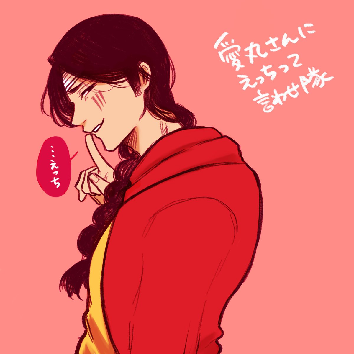 嬉しいので愛丸さん再掲