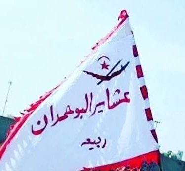 مشروع الحاضرة والبادية الجيني🧬 tweet media