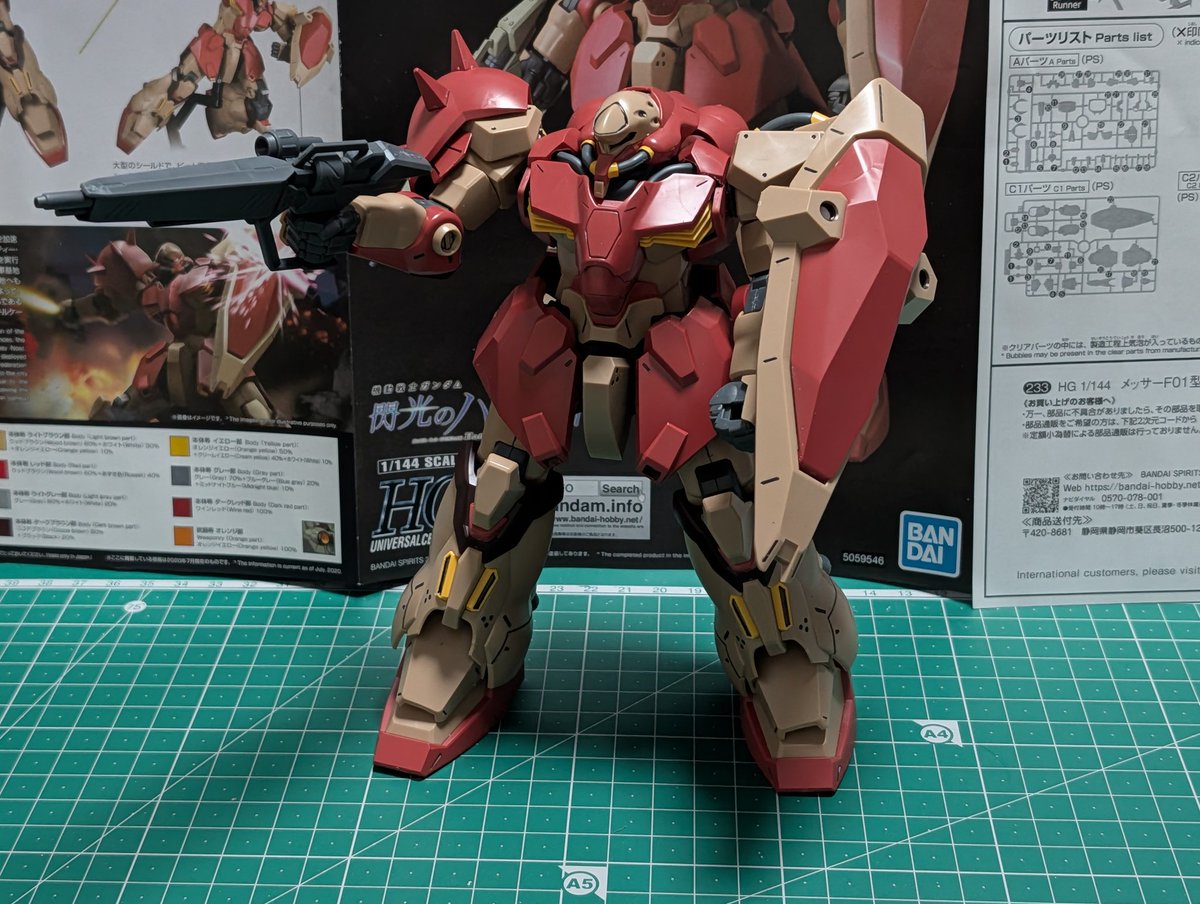 HG メッサーF01型 おぉ〜、この重厚感たまらない 早くグスタフ・カール