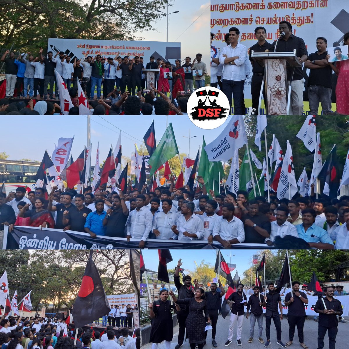 DSF_TN's tweet image. கல்வி நிறுவனங்களில் பாகுபாடுகளுக்கு எதிரான UGC விதிமுறைகளை நடைமுறைப்படுத்த கூறி FSO-TN  சார்பில் இன்று (13.02.2026) சென்னையில் பேரணி - ஆர்ப்பாட்டம்.

- திராவிட மாணவர் கழகம் - DSF

#UGC #UGCRegulation #OBC_SC_ST 
#DravidianStudentsFederation #DSF_TN #FSO_TN  #TNStudents #BJPFails