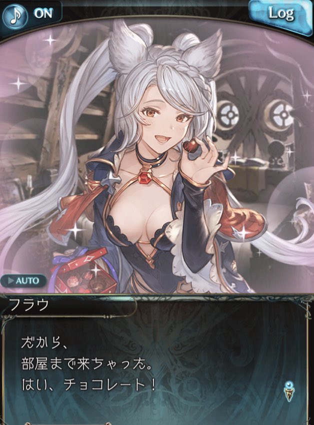 _chagame's tweet image. 今年もフラウさんから貰った🍫♥️