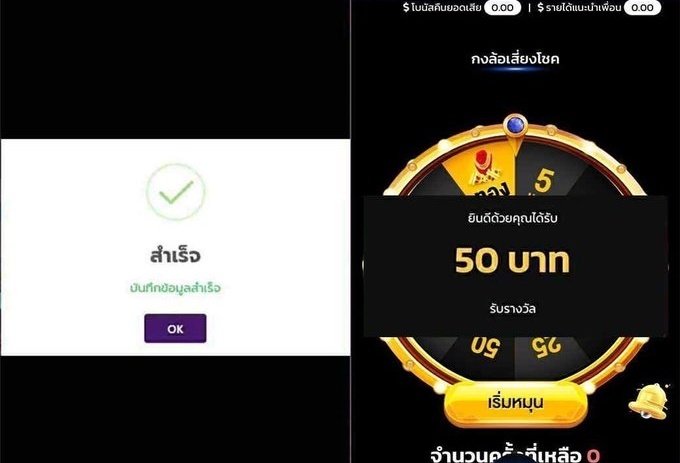 #เครดิตฟรี 50 บาท
📢โค้ด : XXX-XXX-XXX

❗ไม่ทำตามตัดสิทธิ์ ✖✖✖
รีทวิต + กดใจ + คอมเม้น #แจกจริง

citly.me/O5JDP
