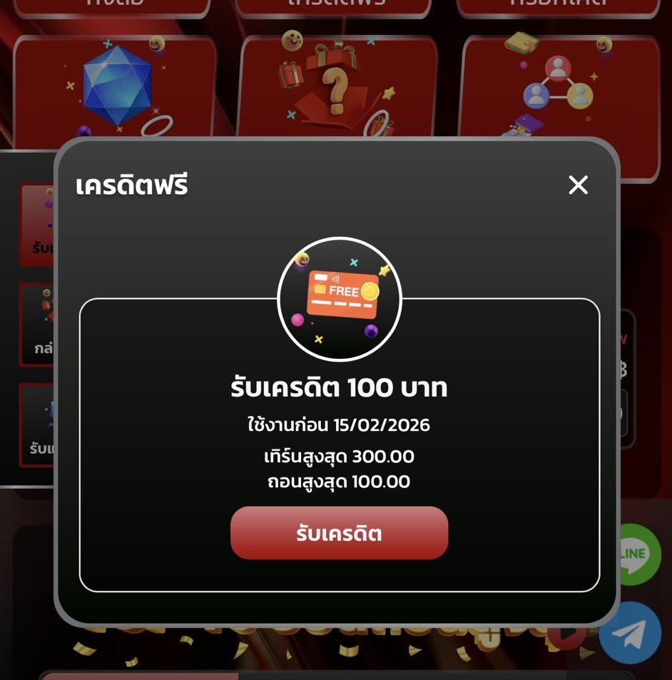 #เครดิตฟรี 100 บาท
📢โค้ด : FREE100SB

❗ไม่ทำตามตัดสิทธิ์ ✖✖✖
รีทวิต + กดใจ + คอมเม้น #แจกจริง

citly.me/O5JDP