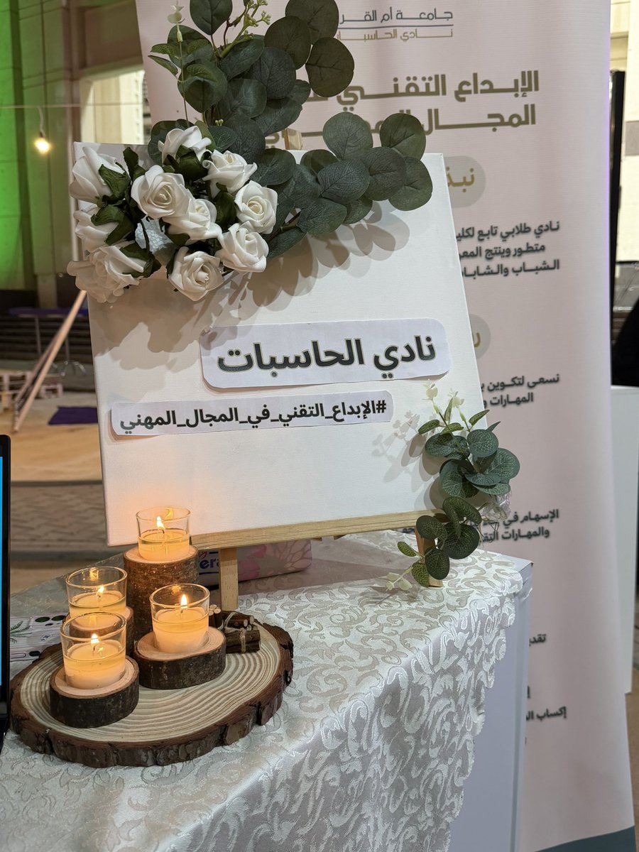 ريماس tweet media