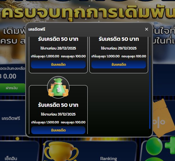 #เครดิตฟรี50 บาท
📢โค้ด : XXX-XXX-XXX

❗ไม่ทำตามตัดสิทธิ์ ✖✖✖
รีทวิต + กดใจ + คอมเม้น #แจกจริง

citly.me/O5JDP