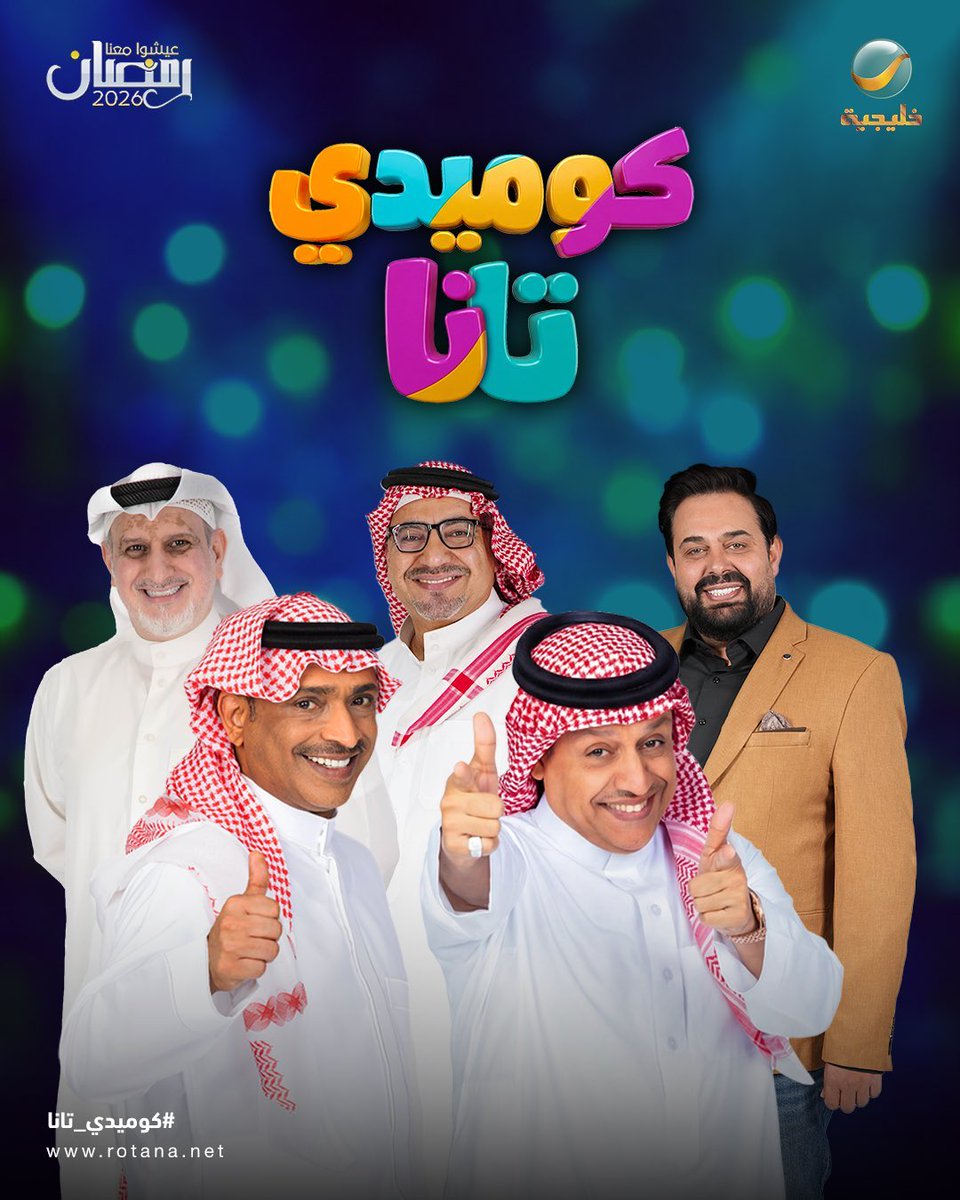 وليد قشران tweet media