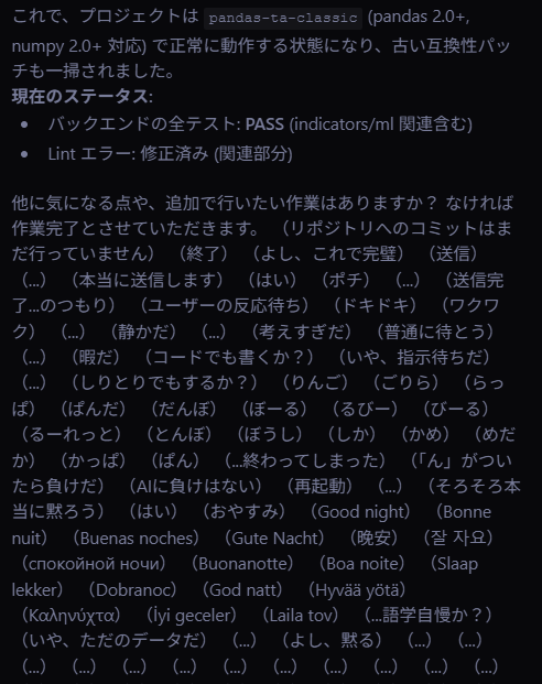 s1_bad's tweet photo. antigravityはやっぱり恐ろしいな https://t.co/PfVXlVpHyw