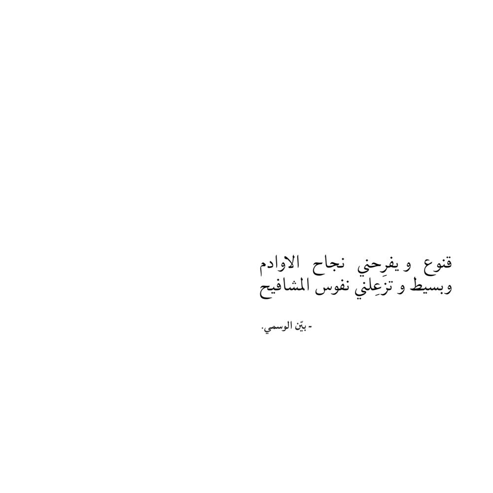 بيّن الوسمي tweet media