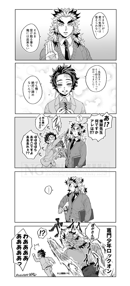 再掲ハピバ🔥🎴🍫💕