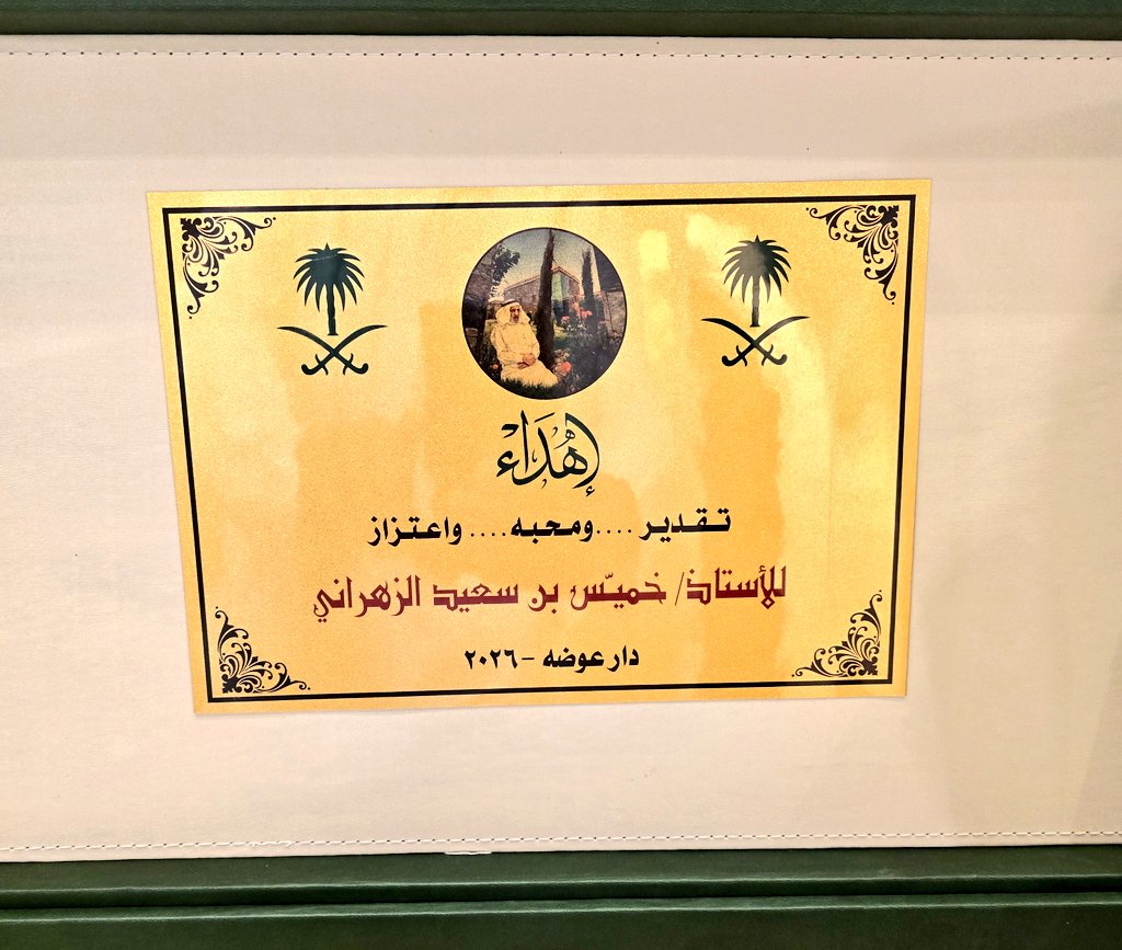 ملتقى الأطاولة tweet media