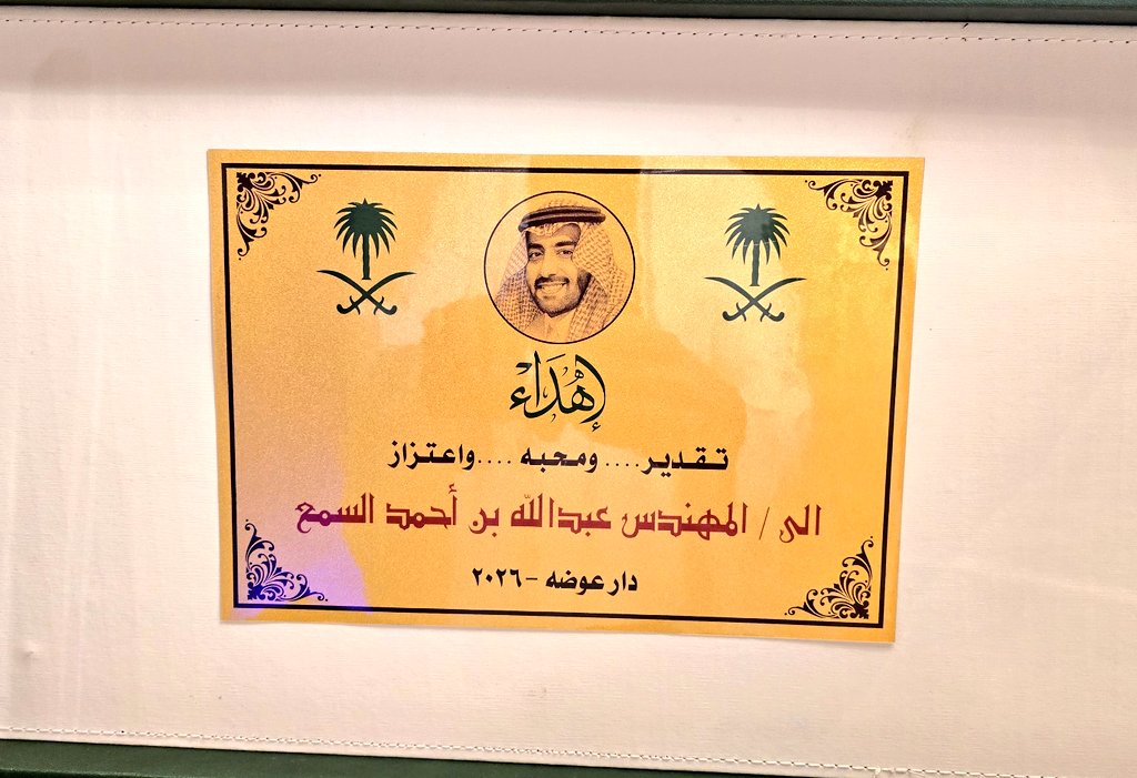 ملتقى الأطاولة tweet media