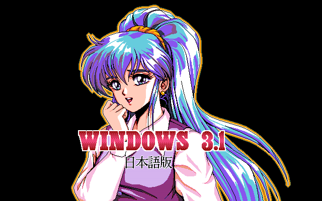 Windows 3.1 boot screens included with 