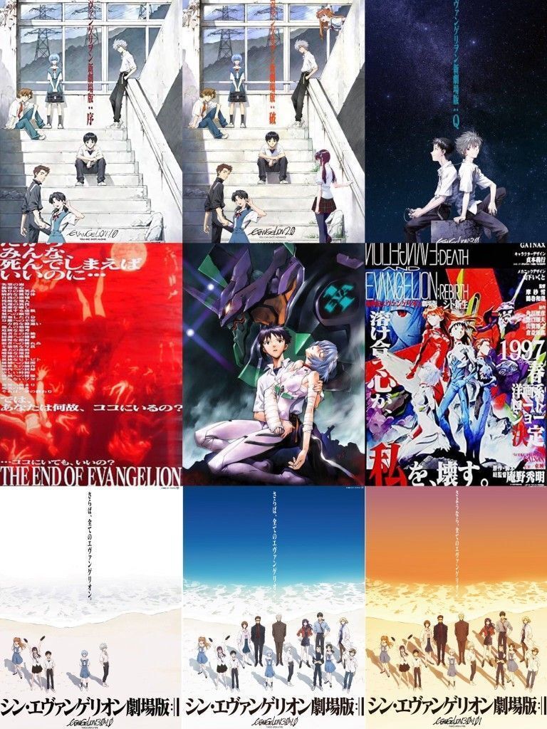 EvangelionShots's tweet photo. Evangelion Movie Posters https://t.co/tLMFdhnj8q