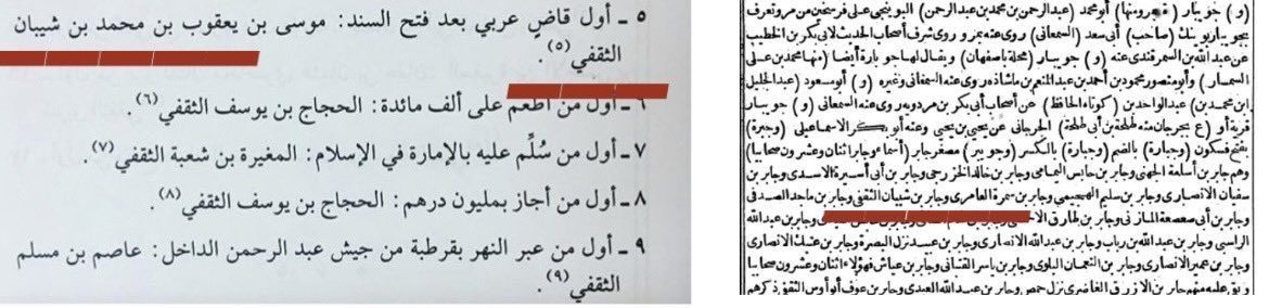 موسى العقلاء tweet media