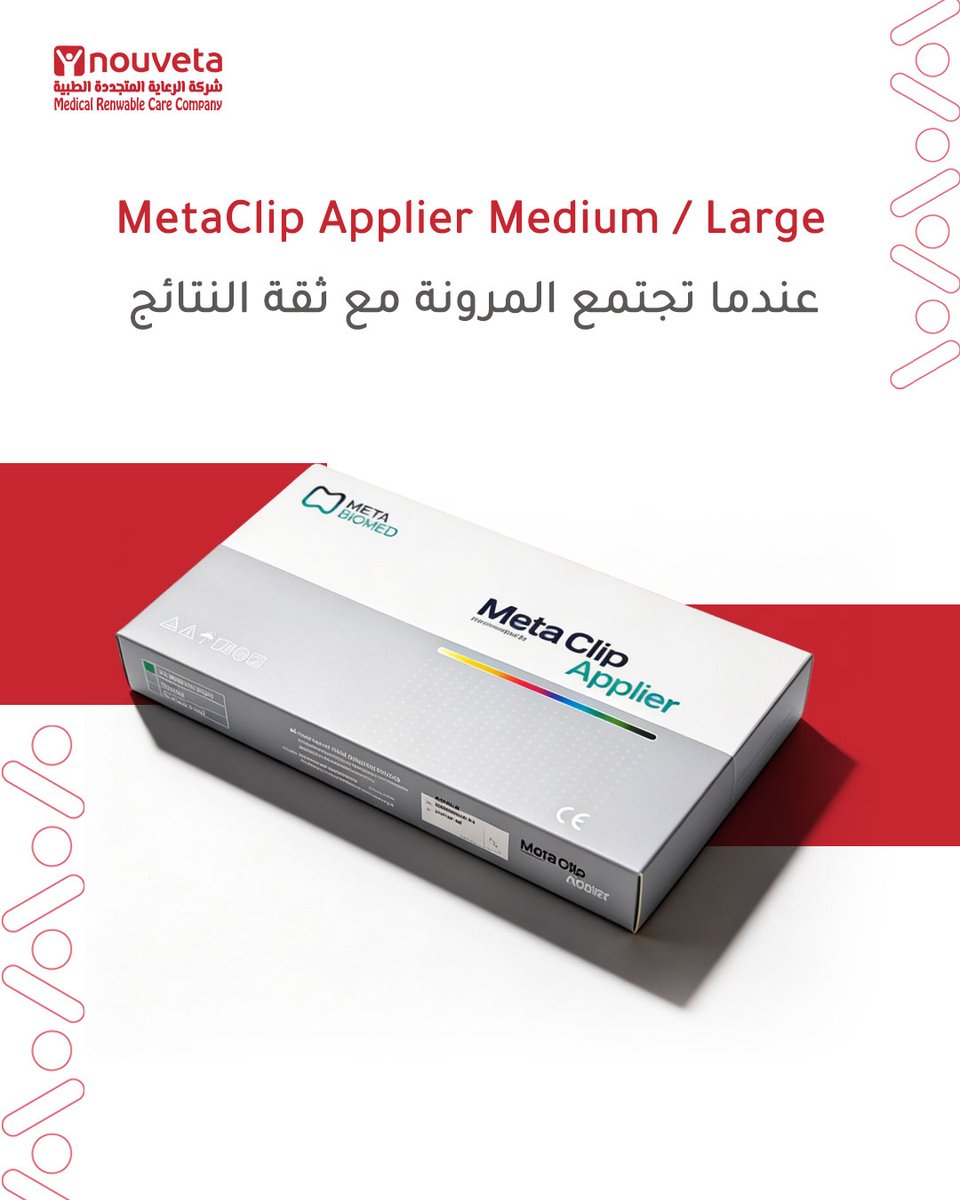 Nouveta1's tweet image. في الممارسات الطبية، جودة الأداة لا تقل أهمية عن مهارة المستخدم.
لذا تم تصميم MetaClip Applier ليكون جزءًا موثوقًا من بيئة العمل السريرية، حيث يجمع بين سهولة التحكم، وثبات الأداء، ووضوح الاستجابة أثناء التطبيق.
#MetaClip_Applier #Novita #MedicalEquipment #ClinicalPrecision
