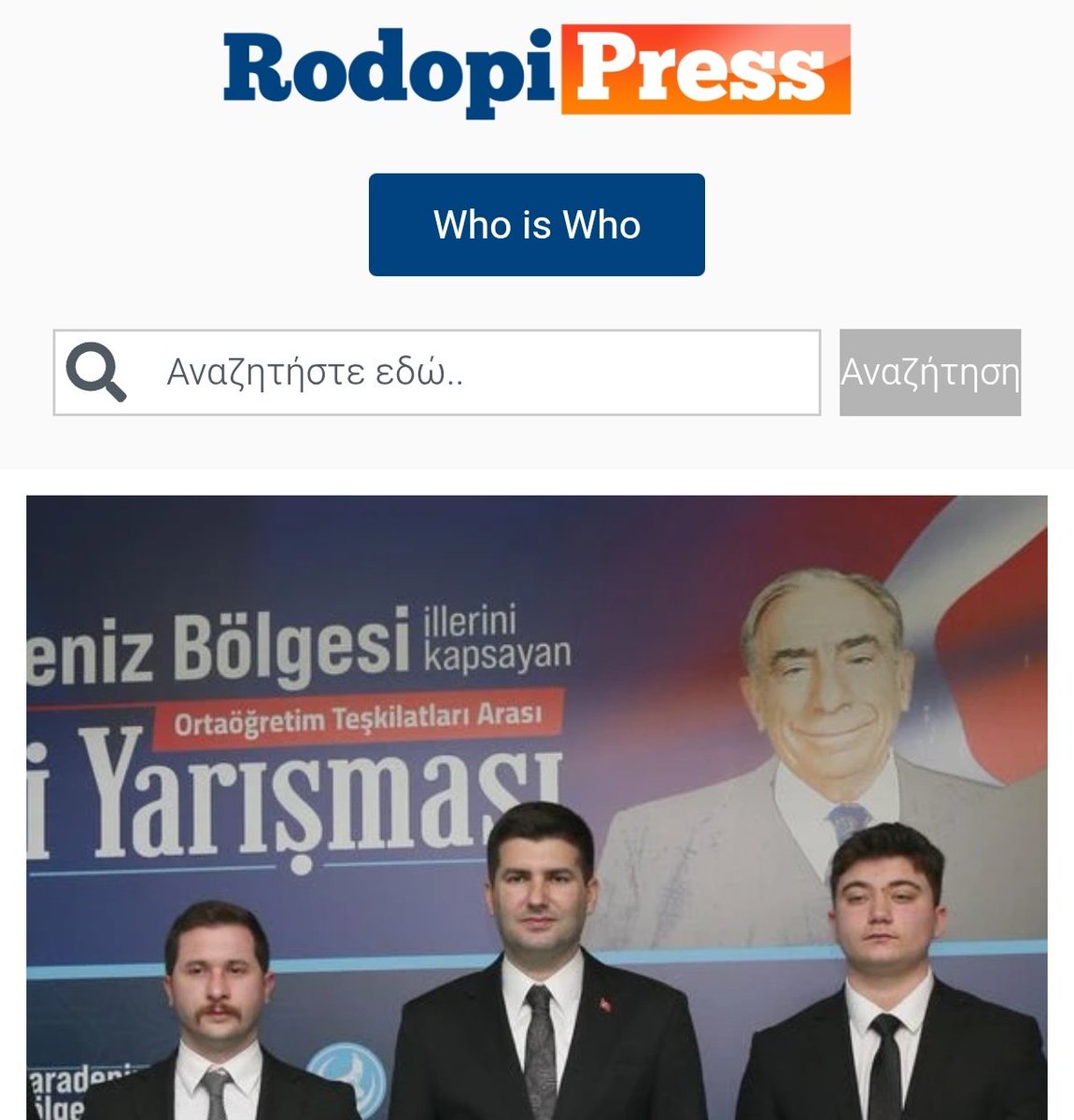 ulkucuhareketr's tweet photo. #SONDAKİKA | Türkiye düşmanlığıyla binen Yunan medya organı olan Rodopi Press, Ülkü Ocaklarının Rize'de yapmış olduğu programdan rahatsız olarak hedef gösterdi!

"Kurtlar'ın eğitim yatırımları yoluyla milliyetçi hareketin gündemini destekleyerek Türkiye bölgesindeki genç kitleler üzerindeki kontrolü teyit edilmiştir bu ciddi tehdittir."