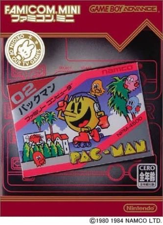 2月14日はGBAソフト『ファミコンミニ(10種)』と『ゲームボーイ