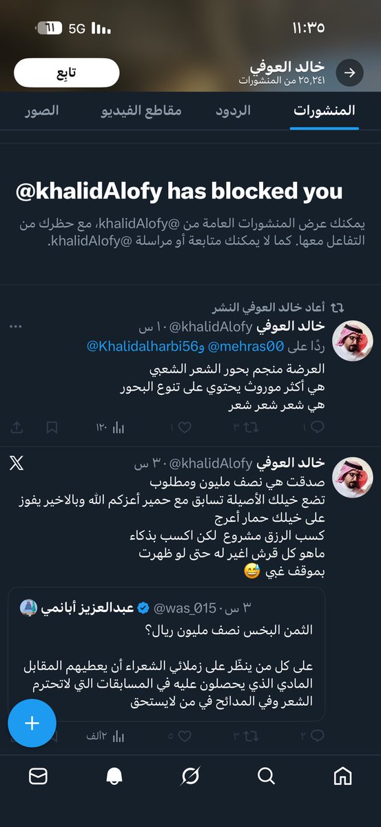 سعيد الدحابيب tweet media