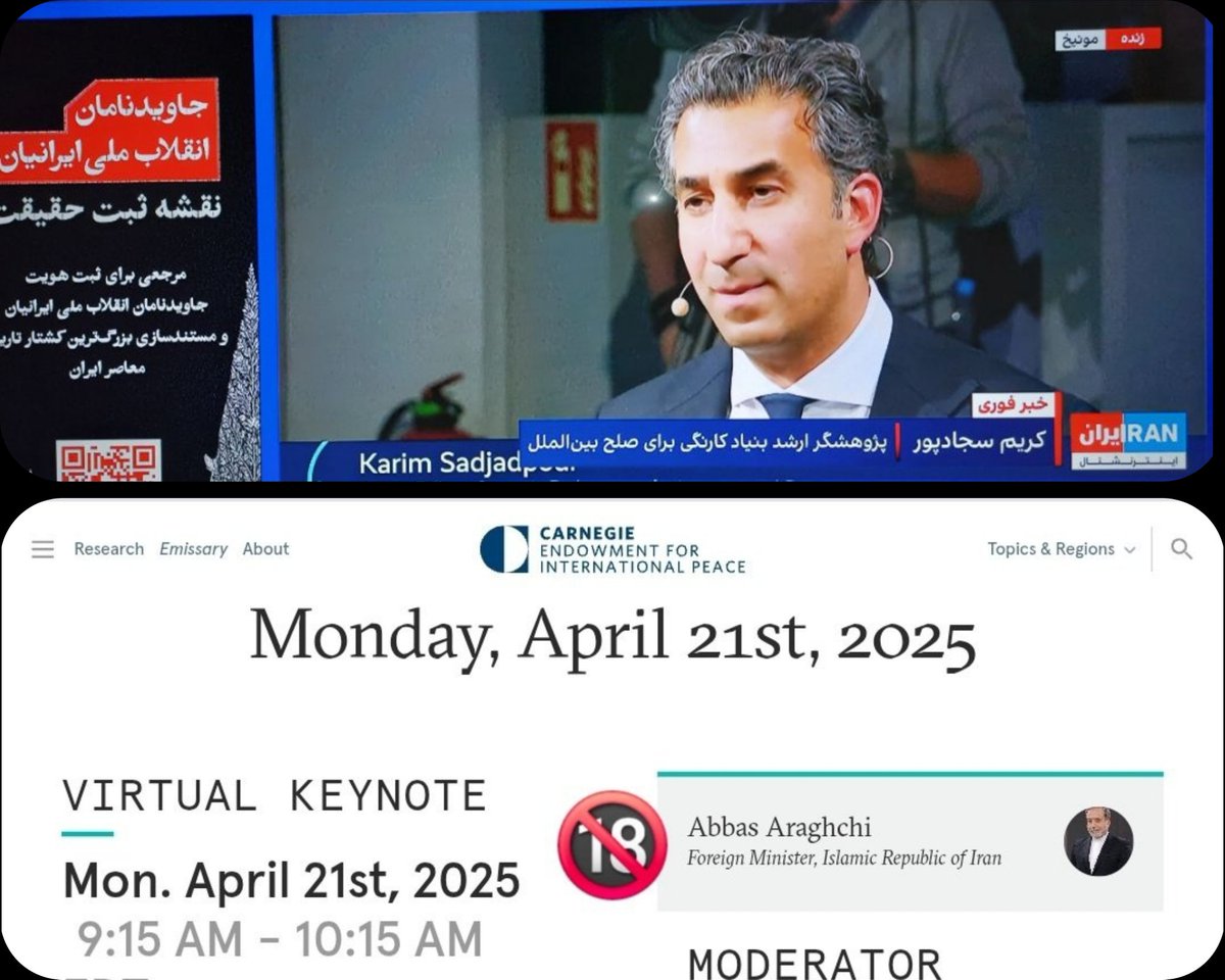 کاری که امروز سناتور گراهام با کریم سجادپور کرد، مغول با خلیفه بغداد نکرد 😁

یهو وسط نشست پیچید بهش گفت، تو دیگه کی هستی؟؟

برای کسانی که کریم سجادپور رو نمی‌شناسند، از کارمندان موسسه کارنِگی آمریکا که سال‌ها این موسسه را به محلی برای رفت‌و‌آمد مقامات ج.ا و حمایت از برجام تبدیل